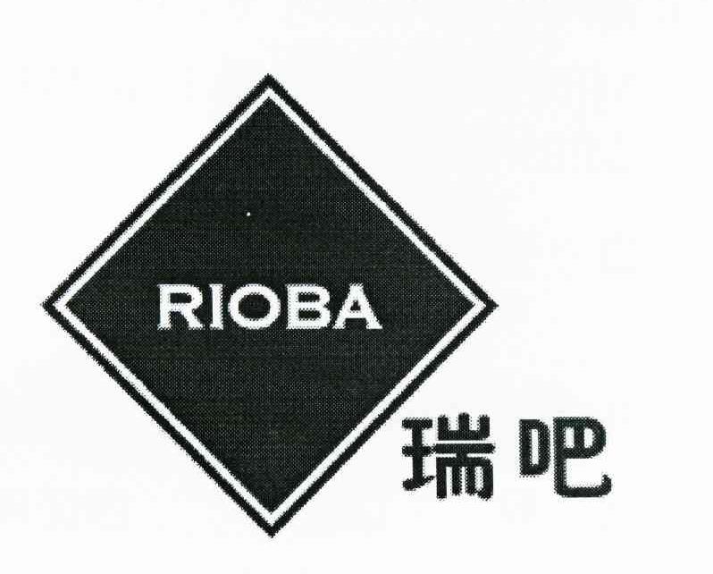 瑞吧 RIOBA