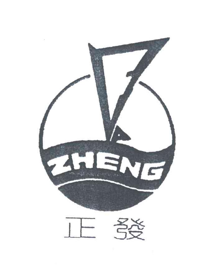 正发;FA