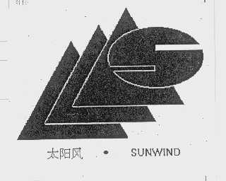 太阳风   SUNWIND