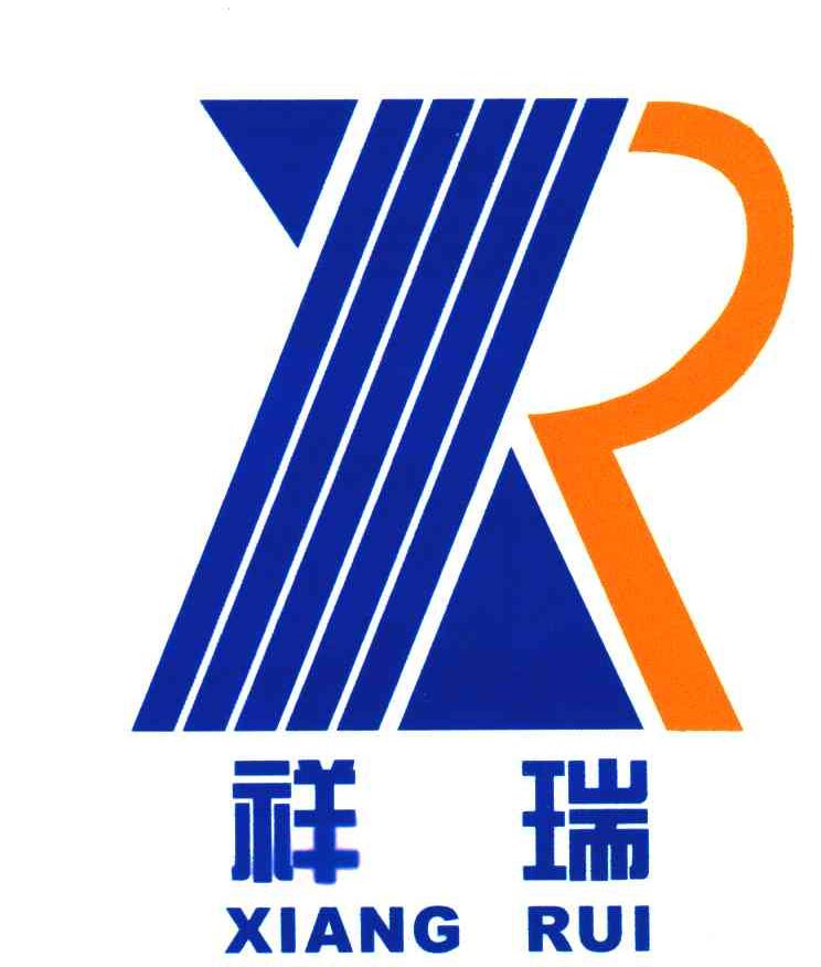 祥瑞