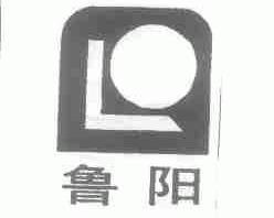 鲁阳