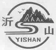 沂山