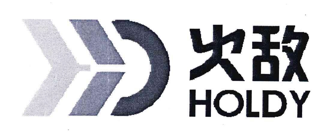 火敌;HOLDY