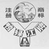 鸭绿江