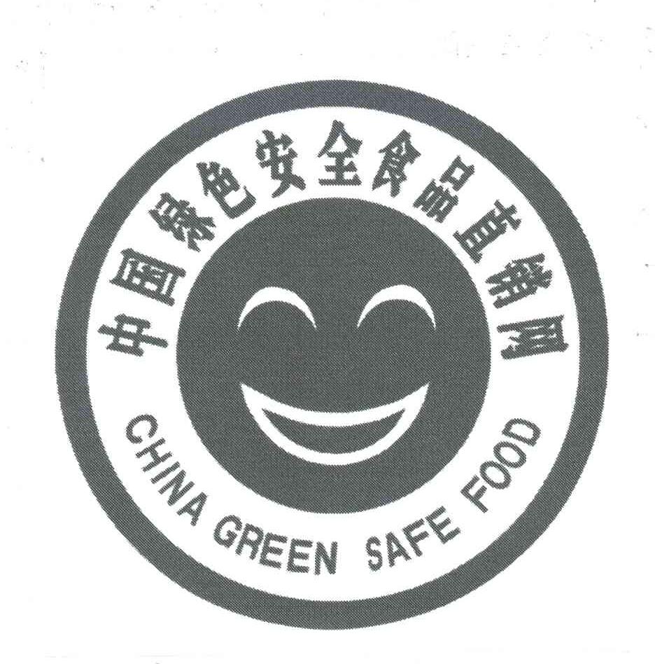 中国绿色安全食品直销网;CHINA GREEN SAFE FOOD