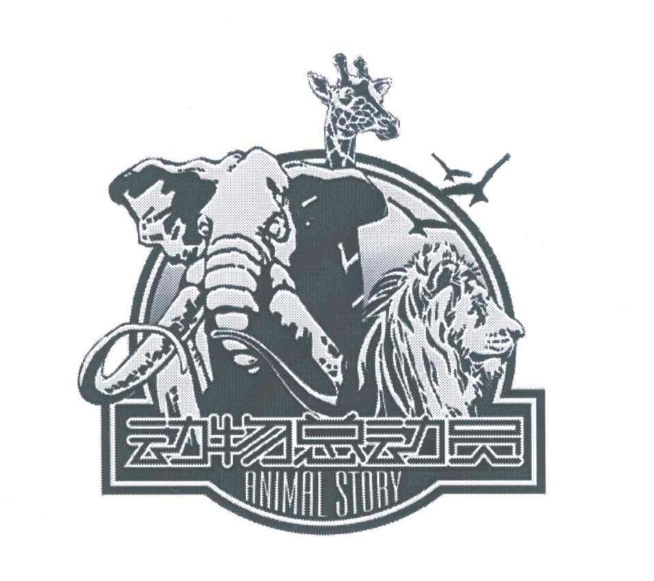 动物总动员;ANIMAL STORY