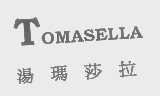 汤玛莎拉   TOMASELLA
