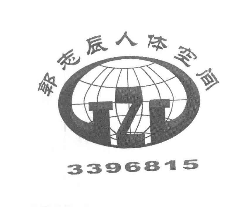 郭志辰人体空间 Z 3396815