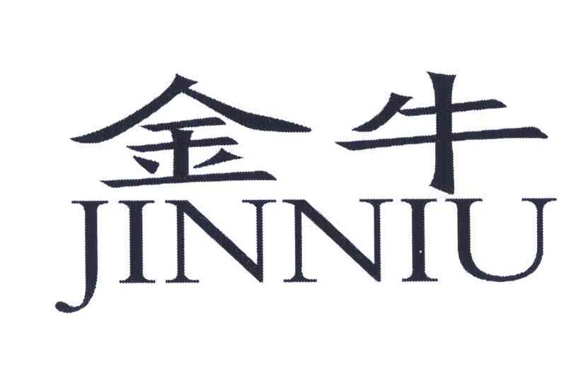 金牛