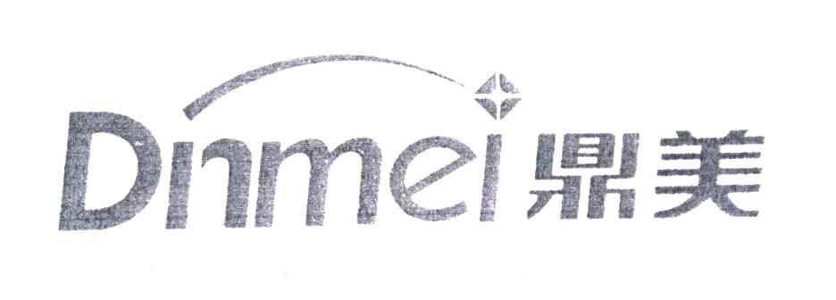 鼎美;DNMEI
