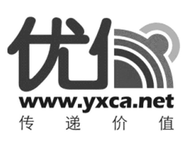 优 传递价值 WWW.YXCA.NET