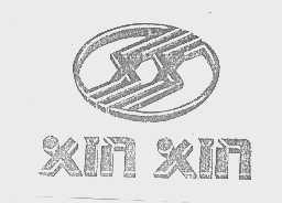 XIN XIN