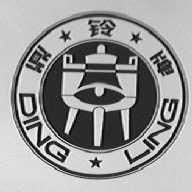 鼎铃