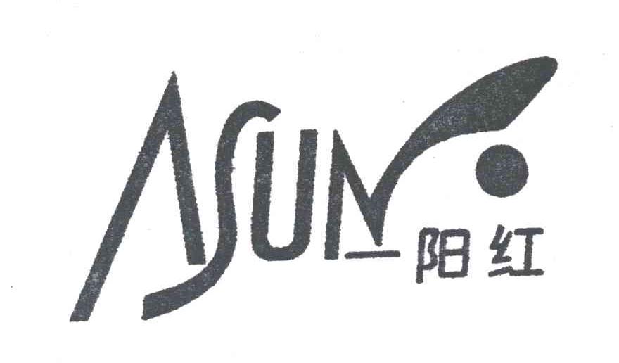 一阳红