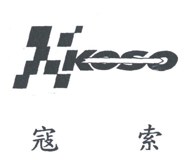 寇索;KOSO