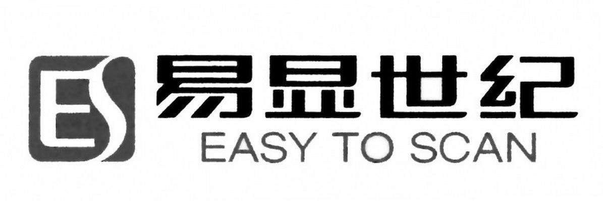 易显世纪 ES EASY TO SCAN
