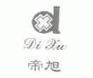 帝旭