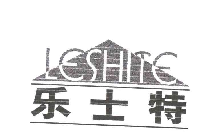 乐士特