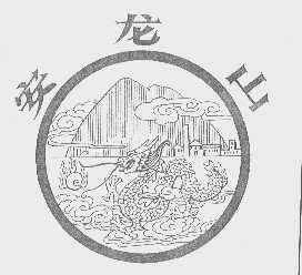 安龙山