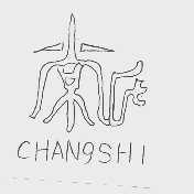 常氏