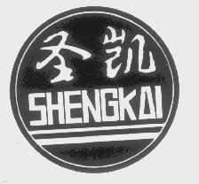 圣凯