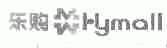 乐购;HYMALL