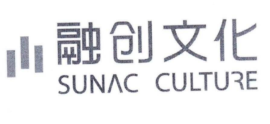 融创文化 SUNAC CULTURE
