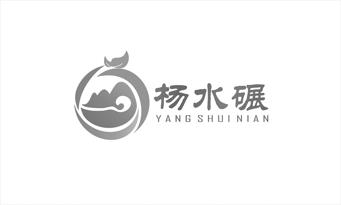 杨水碾