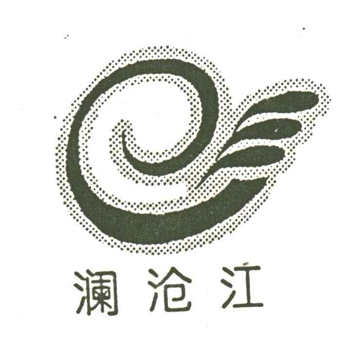 澜沧江
