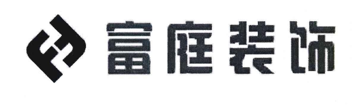 富庭装饰 FF