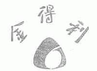 金得利