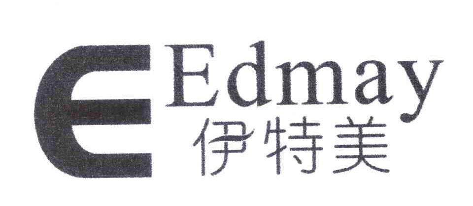 伊特美 EDMAY E