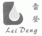 雷登