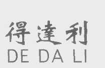得达利