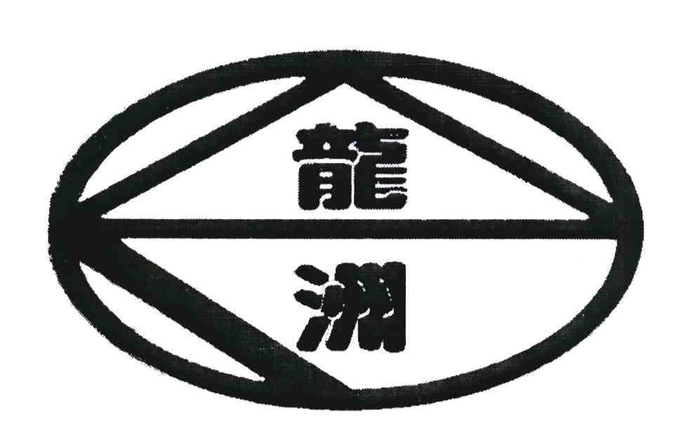 龙洲