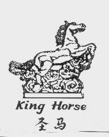 圣马   KING HORSE