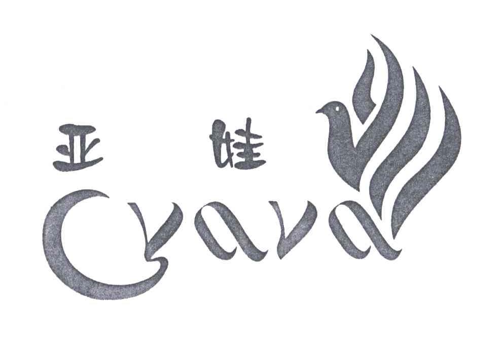 亚娃;YA WA