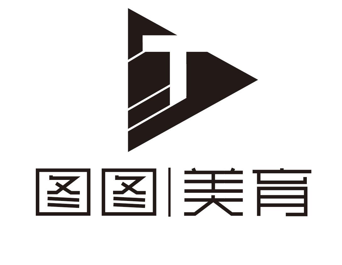 图图美育 T