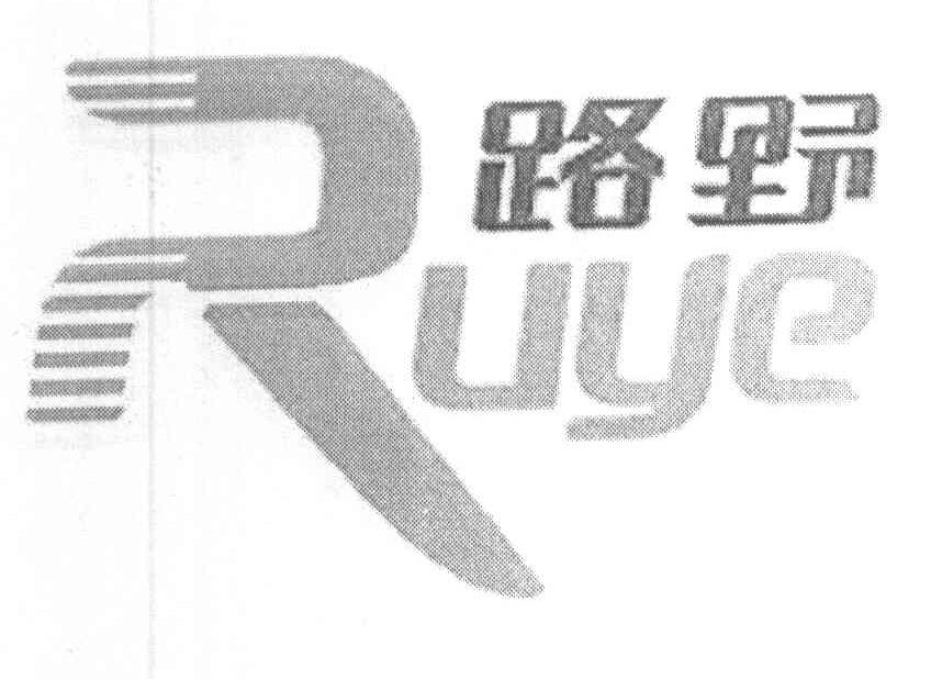 路野 RUYE