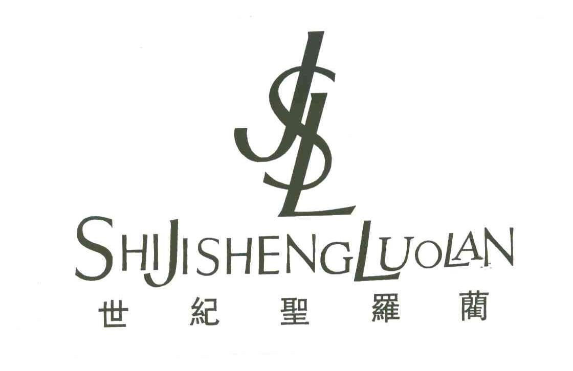 世纪圣罗兰;SJL
