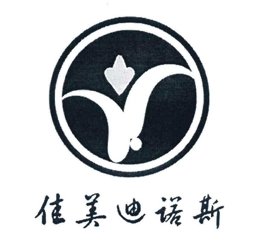 佳美迪诺斯