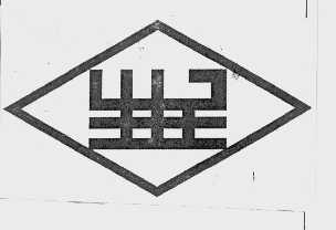 民生