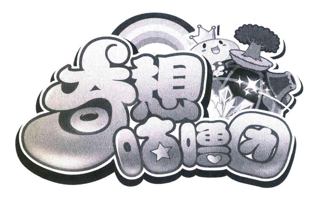 奇想咕噜团