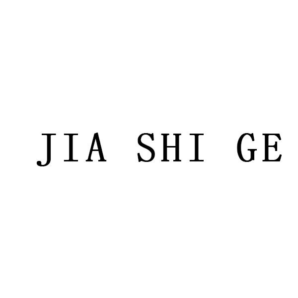 JIA SHI GE