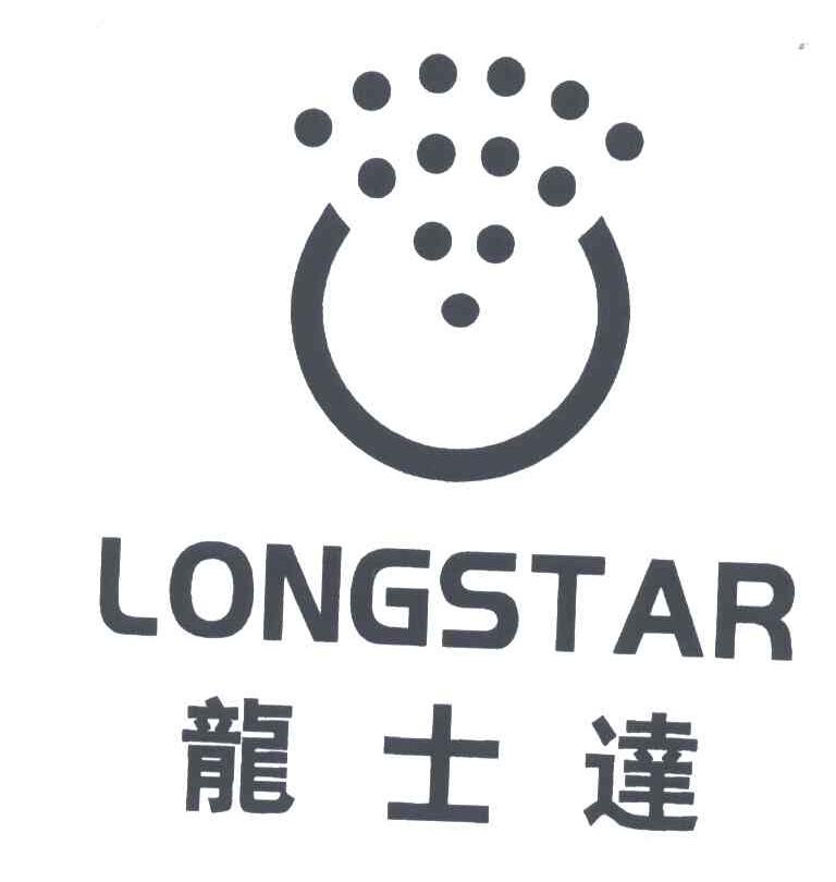 龙士达;LONGSTAR