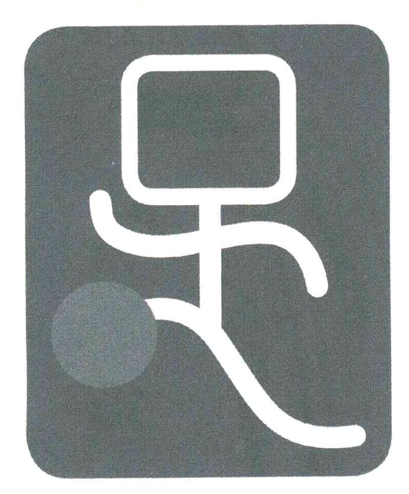 足