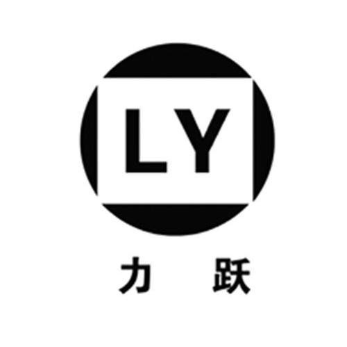 力跃 LY