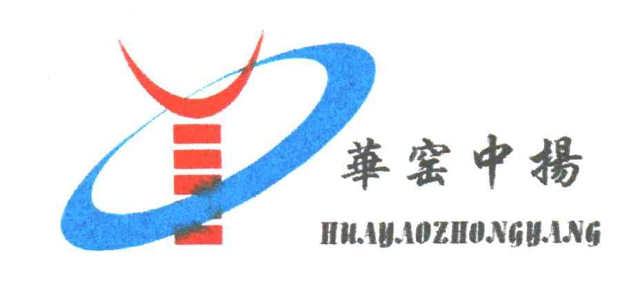 华窑中扬;Y