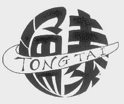 通泰
