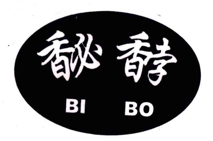 馝馞
